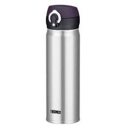 Taza térmica Thermos Mobilní 600ml plata